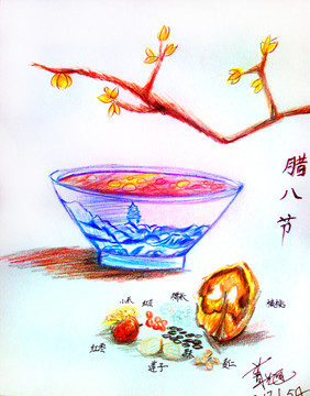 彩鉛臘八節(jié)