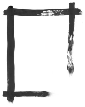 油漆刷痕