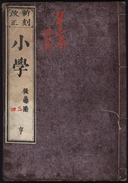 日本書(shū)封面