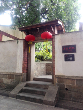 月臺別院