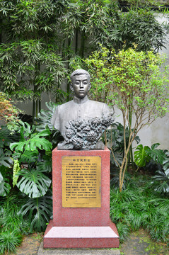 林覺民雕像