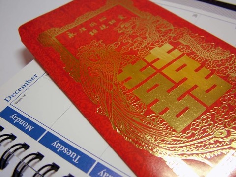 婚禮計劃