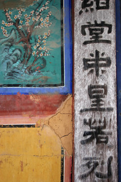 韓國(guó)寺