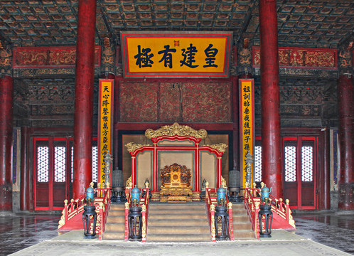 保和殿