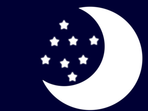 月亮和星星