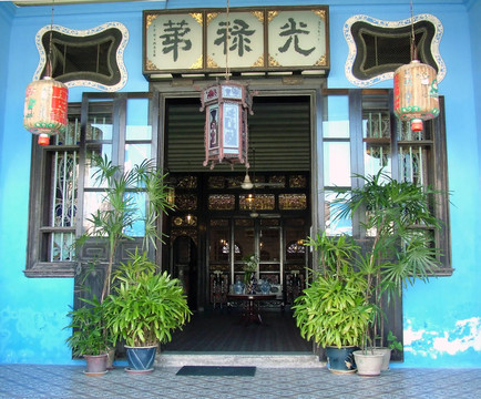 Feng Shui Mansio