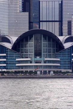 香港會議展覽中心