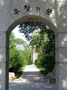中國古代算命先生的入口
