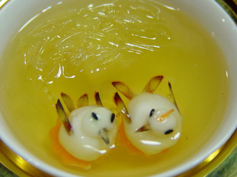 湯