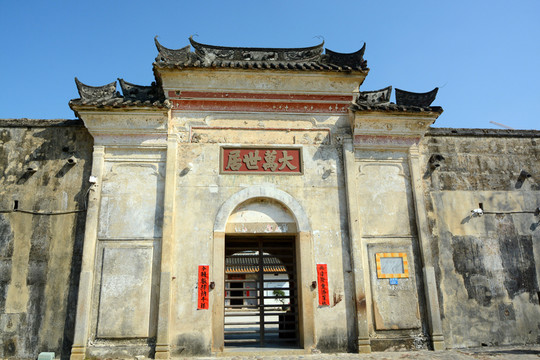 大萬世居
