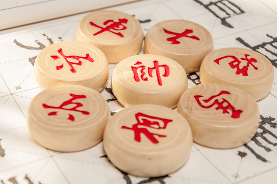 象棋