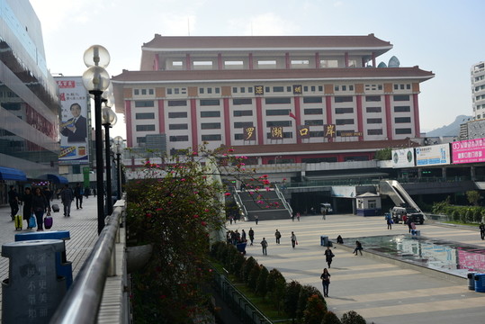 羅湖口岸 羅湖商業(yè)城