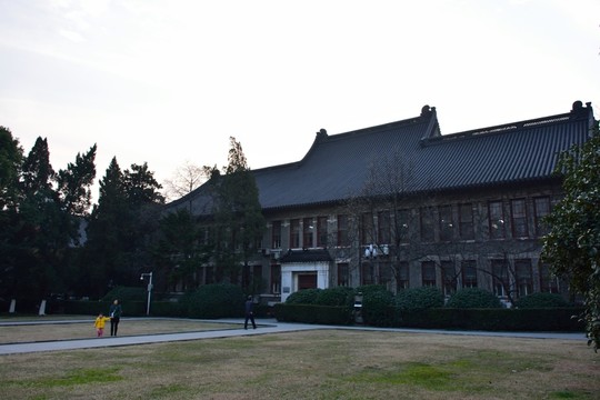 南京大學(xué)