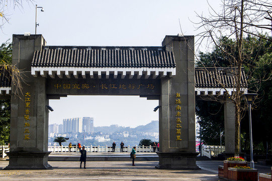 長江地標(biāo)廣場