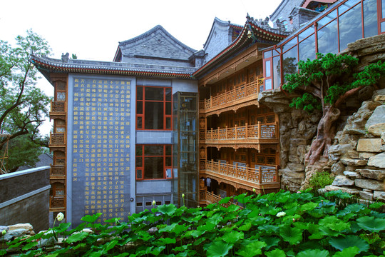 中國(guó)園林