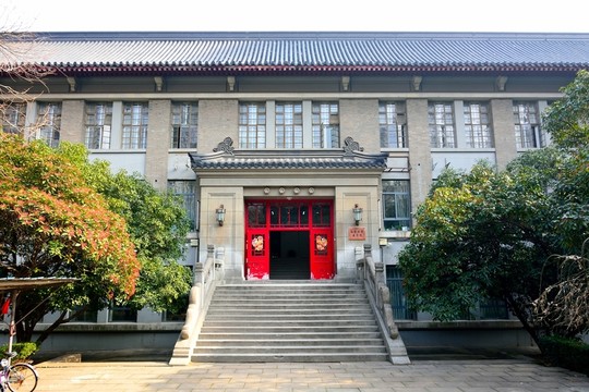 南大素材