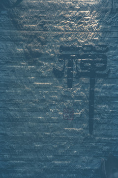 墻面設(shè)計(jì)