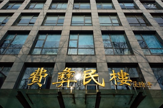 南大建筑