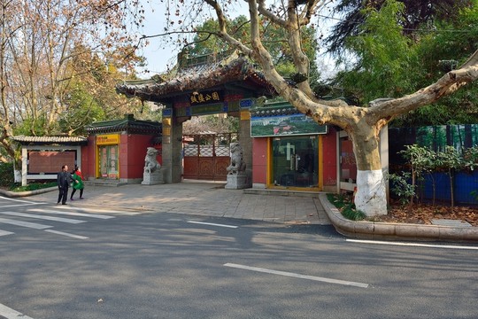 南京鼓樓公園