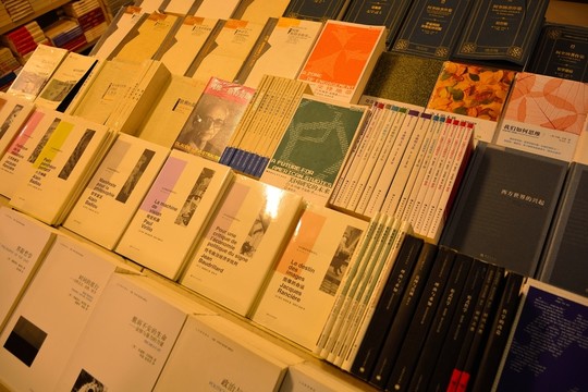 書(shū)店實(shí)拍
