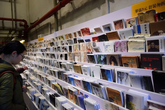 先鋒書店
