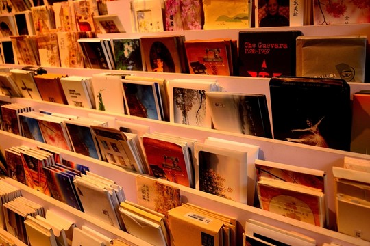 先鋒書店