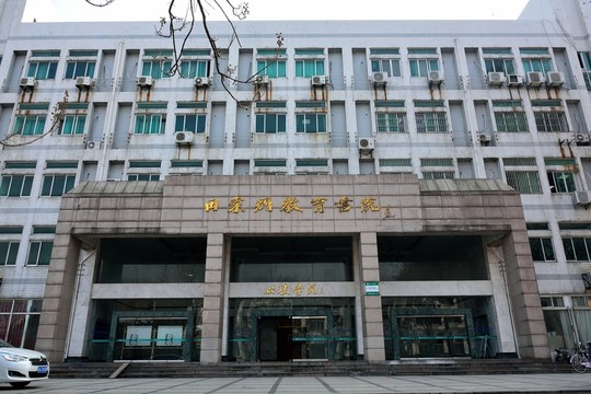 南師大建筑