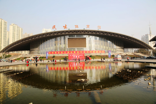 淮南民生體育館