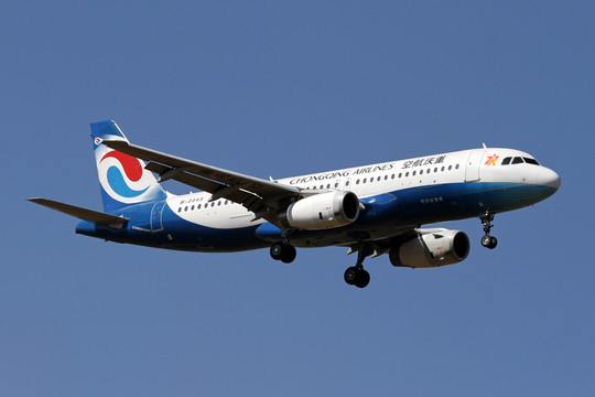 重慶航空公司 飛機降落