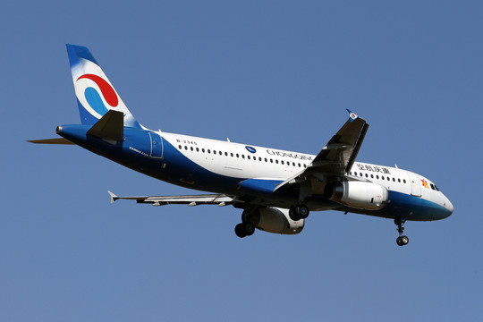 重慶航空公司 飛機(jī)降落
