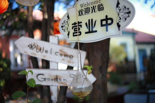 酒吧