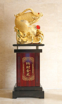 納財金龍