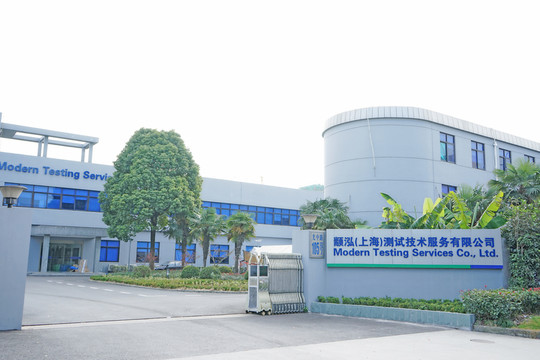 工廠大門 廠房