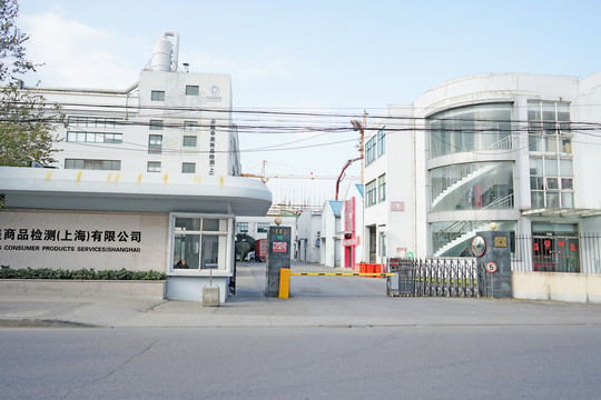工廠大門 廠房