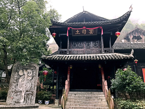 張家界土家風(fēng)情園
