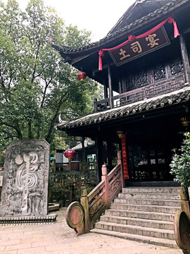 張家界土家風(fēng)情園