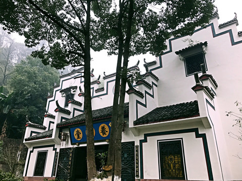 張家界土家風情園