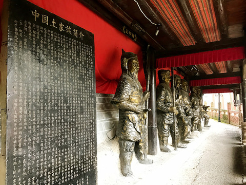 張家界土家風(fēng)情園