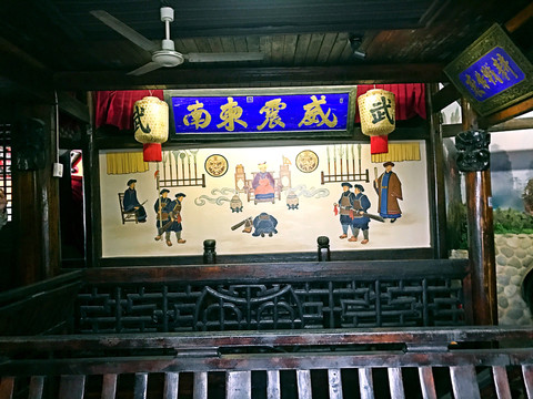 張家界土家風情園