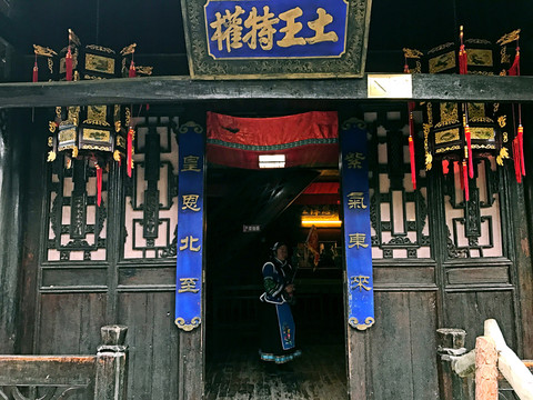 張家界土家風(fēng)情園