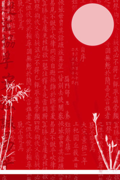 亞洲的