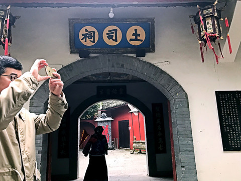 張家界土家風(fēng)情園