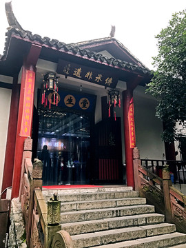 張家界土家風情園