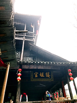 張家界土家風(fēng)情園