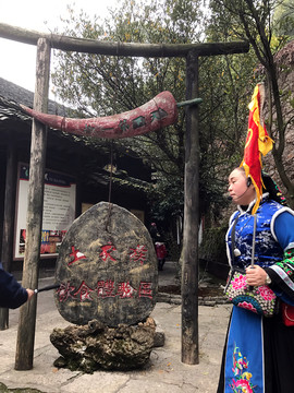 張家界土家風(fēng)情園