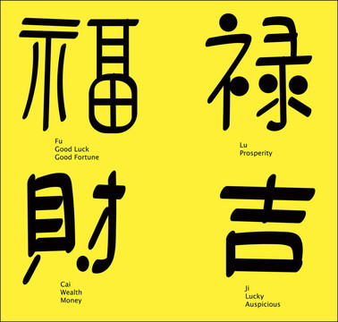 漢字