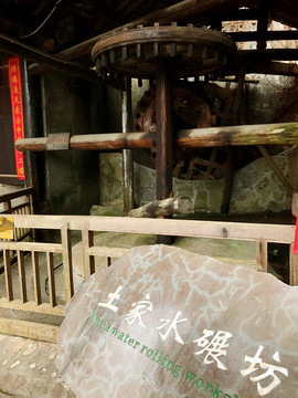張家界土家風(fēng)情園