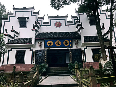張家界土家風情園