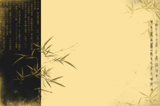 亞洲背景