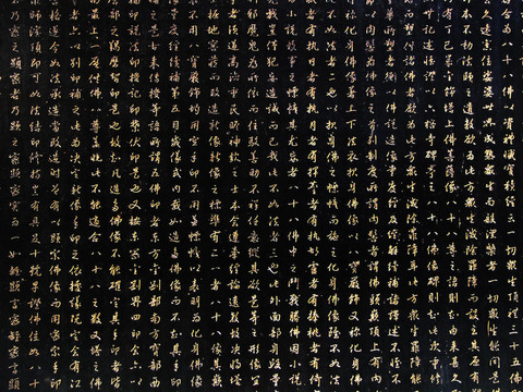 漢字